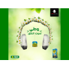 ISIS CHAMOMILE TEA 100% NATURAL 12 FILTER BAGS
